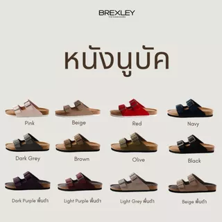 รองเท้าแตะเพื่อสุขภาพ Brexley รุ่น Denise
