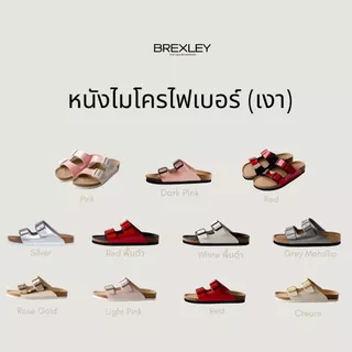 รองเท้าแตะเพื่อสุขภาพ Brexley รุ่น Denise