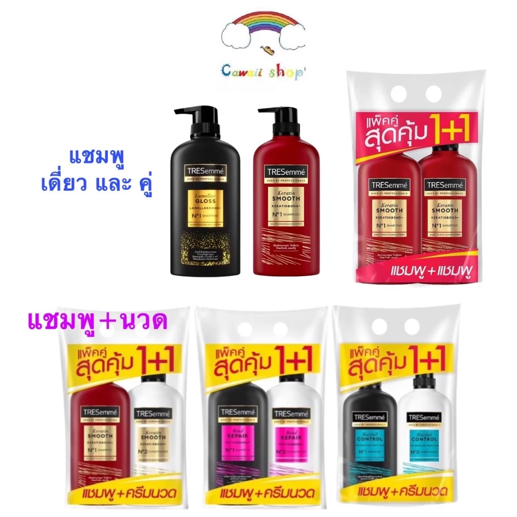 [แพ็คคู่สุดคุ้ม] Tresemme เทรซาเม่ แชมพูและครีมนวด 2x370มล.