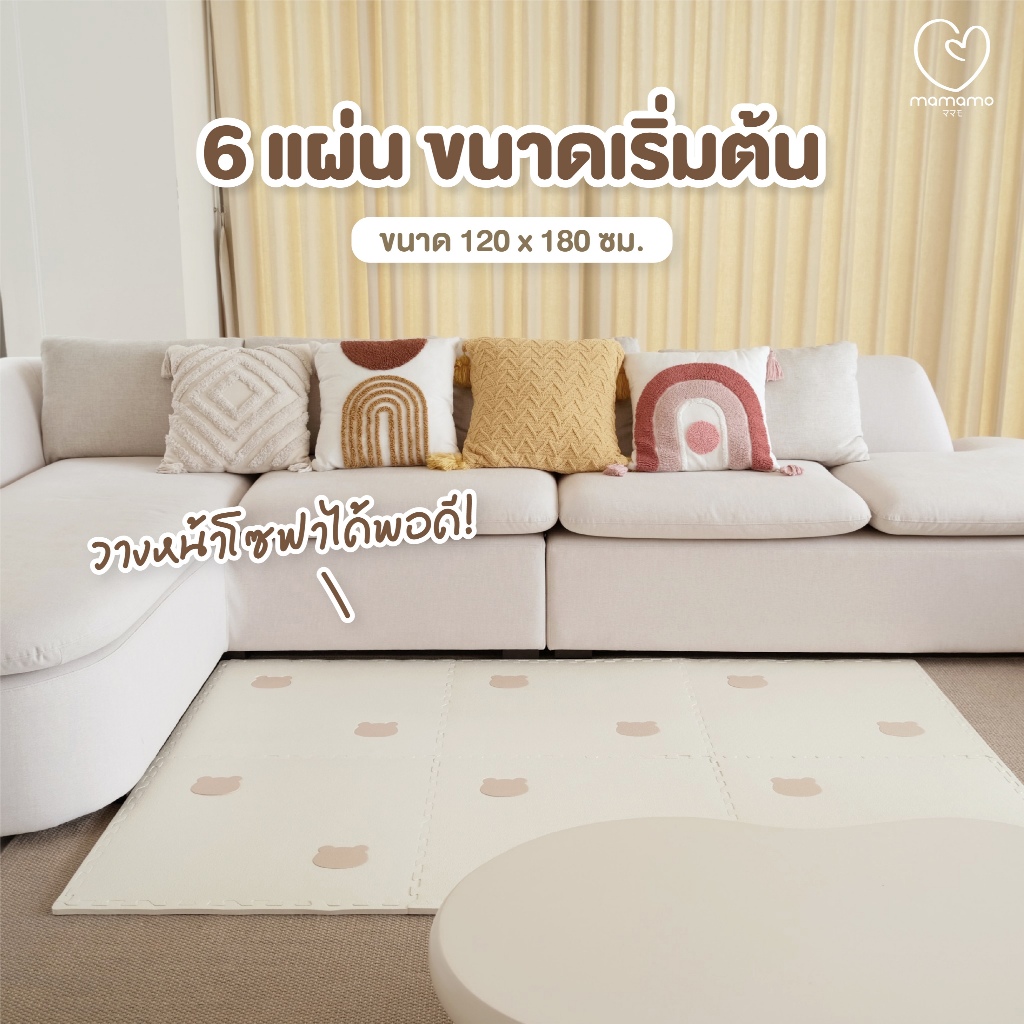 Mamamo แผ่นรองคลาน จิ๊กซอว์ เซต 6 แผ่น มี 5 ลาย เกรดพรีเมียม หนาพิเศษ 1.4 cm. แผ่นใหญ่ มีขอบปิด แถมฟรี! ถุงพกพา พร้อมส่ง รูปที่ 2