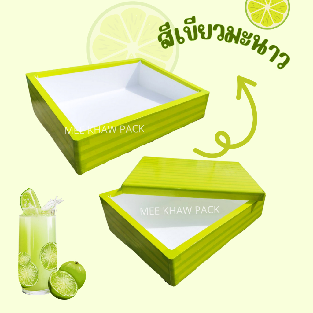 กล่องโฟมพันเทป ลังโฟมใส่น้ำแข็ง - 2
