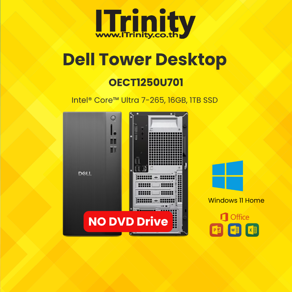 Dell Tower Desktop OECT1250U701 Ultra 7 เดลล์ คอมพิวเตอร์ตั้งโต๊ะ รับประกัน 3 ปี On-Site