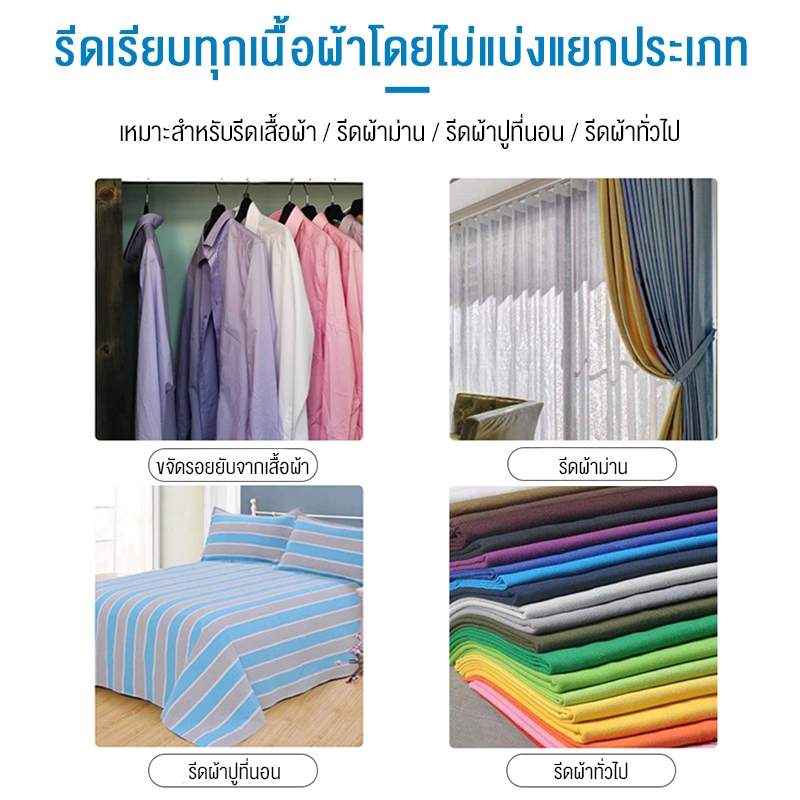 SHANBEN เตารีดไอน้ำหัวพ่นยืนรีดหม้อต้มอุตสาหกรรม ST-7  เตารีดผ้าม่าน เตารีดไอน้ำหม้อต้ม เตารีดยืนรีด - รูปที่ 2