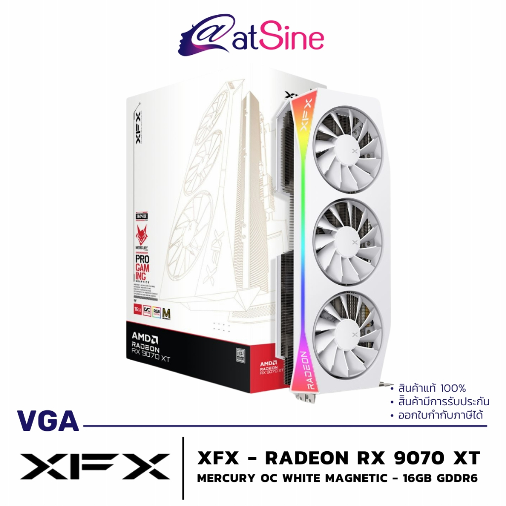 การ์ดจอ VGA: XFX - RADEON RX 9070 XT (MERCURY MAGNETIC WHITE - 16GB GDDR6)