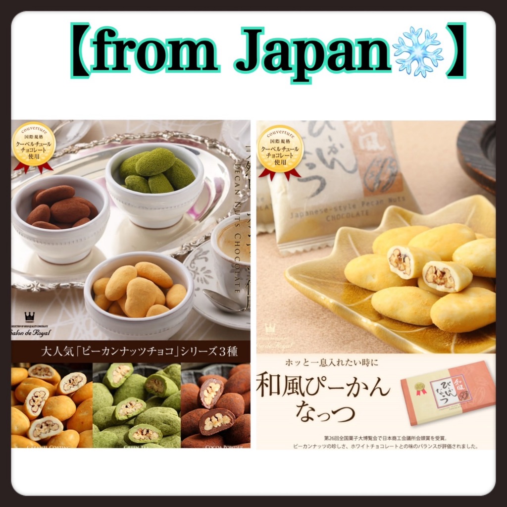 Salon de Royal Pecan nuts chocolate Direct from Japan