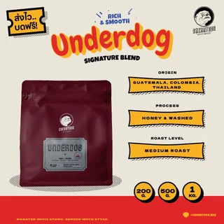 Cherrydog | เมล็ดกาแฟ คั่วกลาง เบลนกัวเตมาลา Underdog 200g-1kg. (House Blend)