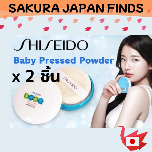 SHISEIDO ชิเซโด้ แป้งเด็กอัดแข็ง 50 กรัม x 2 ชิ้น [นำเข้าจากญี่ปุ่นโดยตรง] Japan Baby Powder Authentic