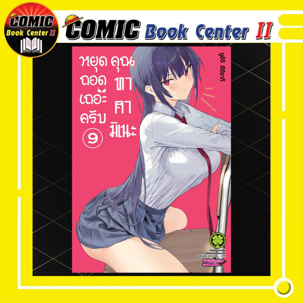 Thumbnail 4