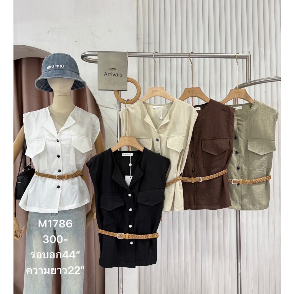 #ป้าย  M1786  เสื้อเชิ้ตแขนกุดทรงเก๋ แต่งกระเป๋าหน้า + เข็มขัดเข้าเอวให้ลุคเท่แบบมีคลาส เนื้อ