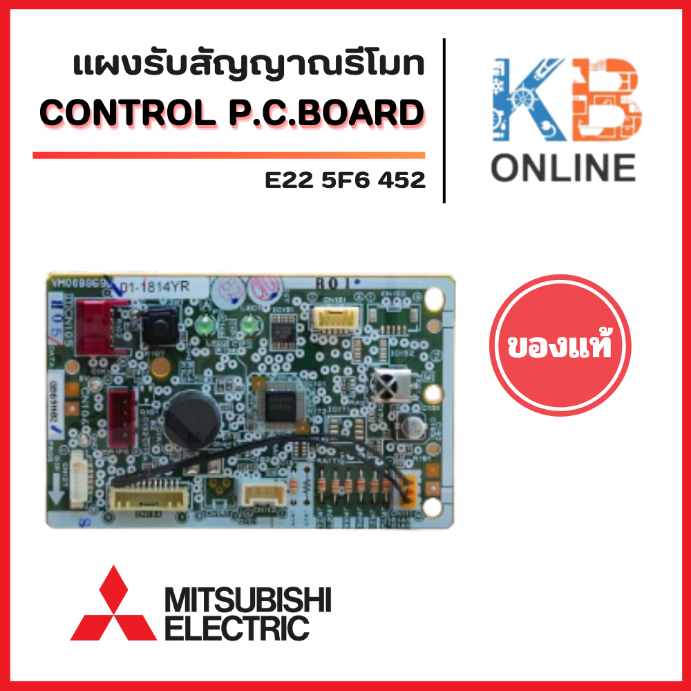 E225F6452 แผงรับสัญญาณรีโมทแอร์ Mitsubishi Electric ตัวรับสัญญาณแอร์มิตซูบิชิ รุ่น MSY-KY24VF-TH1