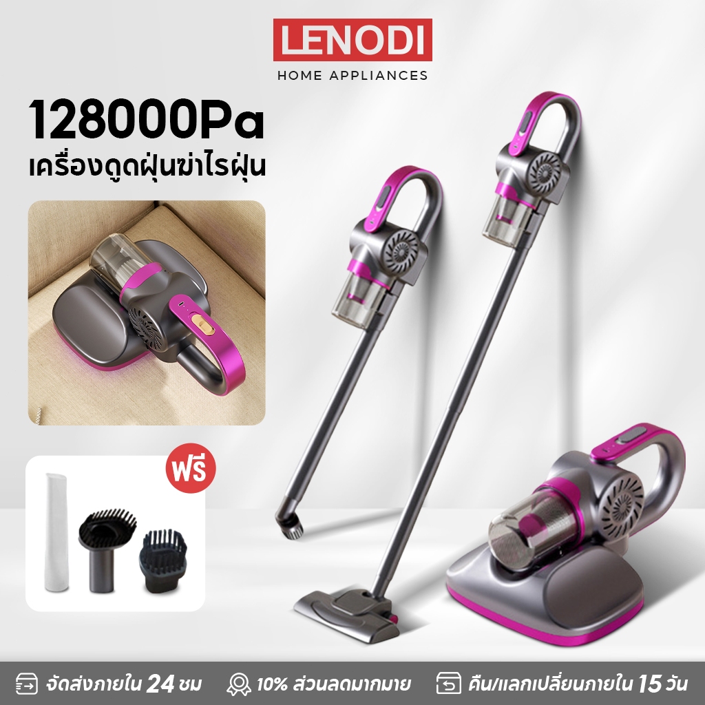LENODI เครื่องดูดฝุ่น แรงดูดสูง 128000Pa แบตใช้งานยาวนาน นแบบพกพา ไร้สาย ที่ดูดฝุ่น เครื่องดูดไรฝุ่น