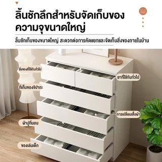 GDEตู้เก็บของอเนกประสงค์ ตู้ลิ้นชักไม้ ตู้เตี้ย 5/4/3ชั้น White ตู้ทรงเตี้ย ตู้ตกแต่งบ้าน ดีไซน์เรียบหรู พื้นที่เก็บข้อม
