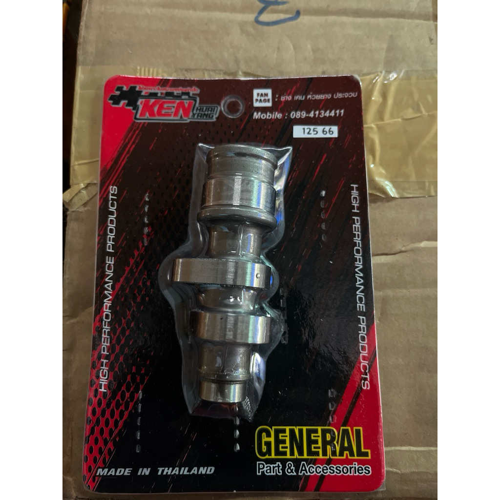 แคม2วาวเคนห้วยยาง66ชัก5