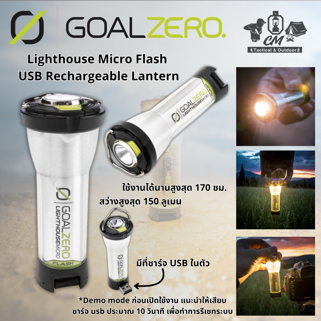 Goal Zero Lighthouse Micro Flash USB Rechargeable Lantern