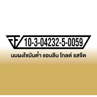Anlene Gold 5 แอนลีน โกลด์ 5 นมผงไขมันต่ำ แคลเซียมสูงแบบชง รสจืด 800 กรัม