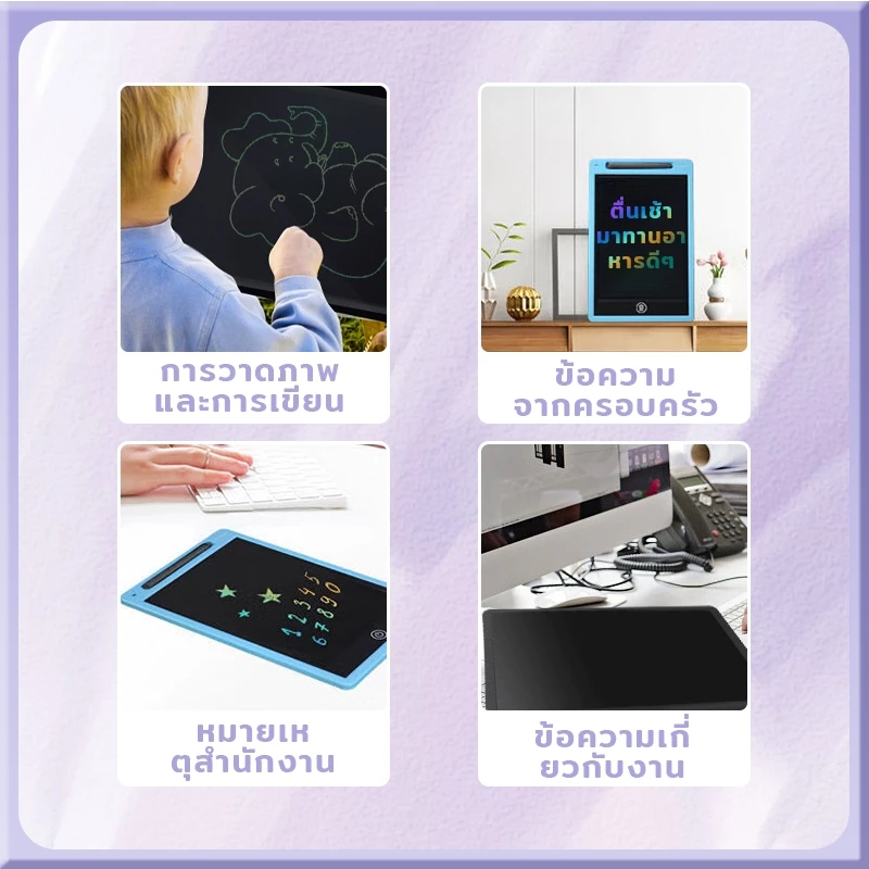 กระดาน LCD กระดานวาดรูปเด็ก 16/20/28 นิ้ว writing board ลบด้วยคลิกเดียว เขียนได้อย่างคล่องแคล่ว - รูปที่ 6
