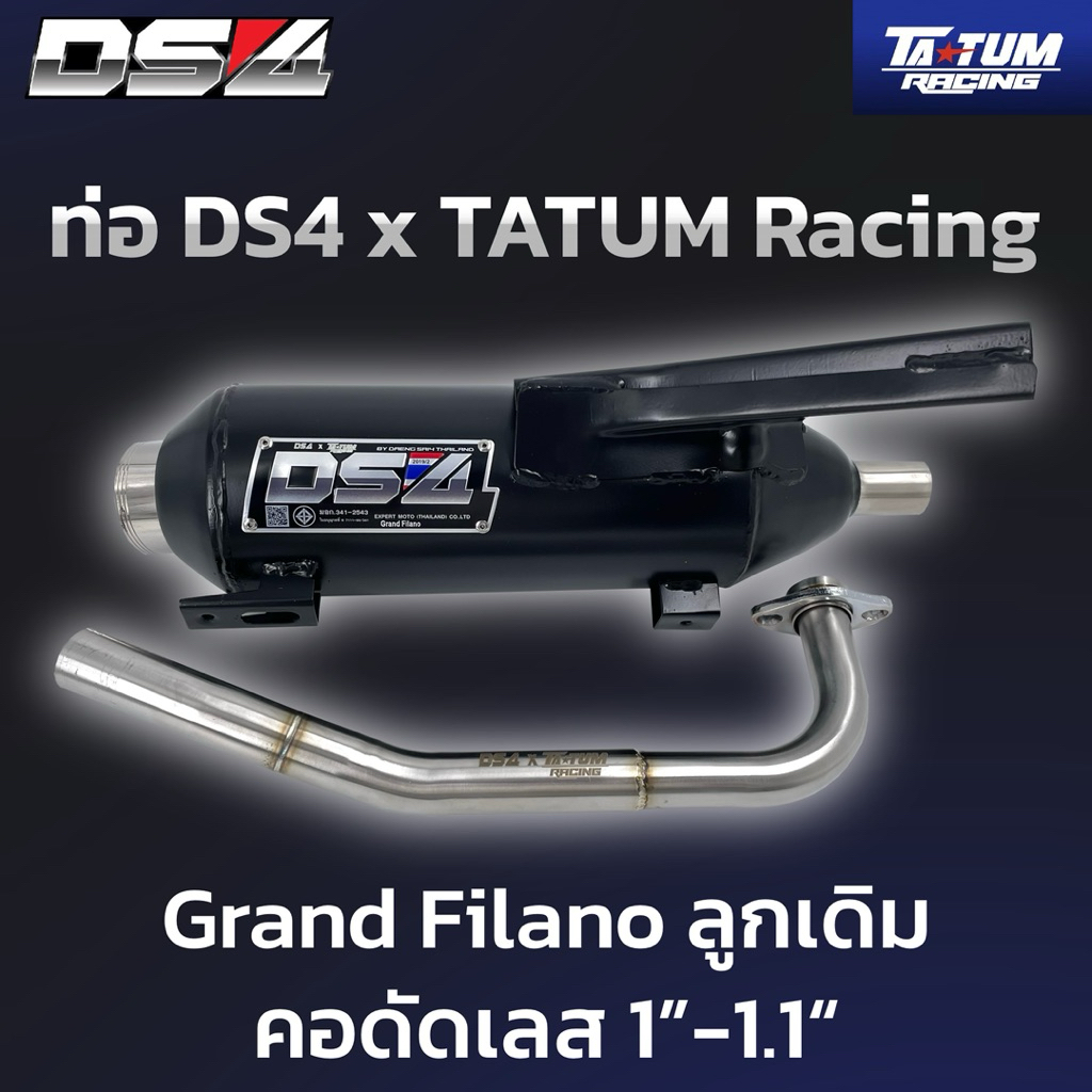 ท่อผ่าหมก DS4 x TATUM Racing รุ่นGrand Filano/Fazzio