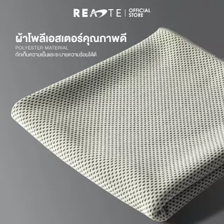 READTE ผ้าซับเหงื่อ สำหรับออกกำลังกาย ผ้าเย็นเปลี่ยนอุณหภูมิ SUPER COOLING TOWEL