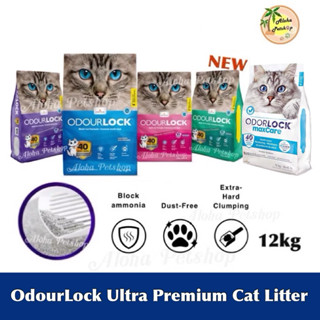 (1ถุง/คำสั่งซื้อ)Odour Lock Ultra Premium Cat Litter 12kg ❤️…