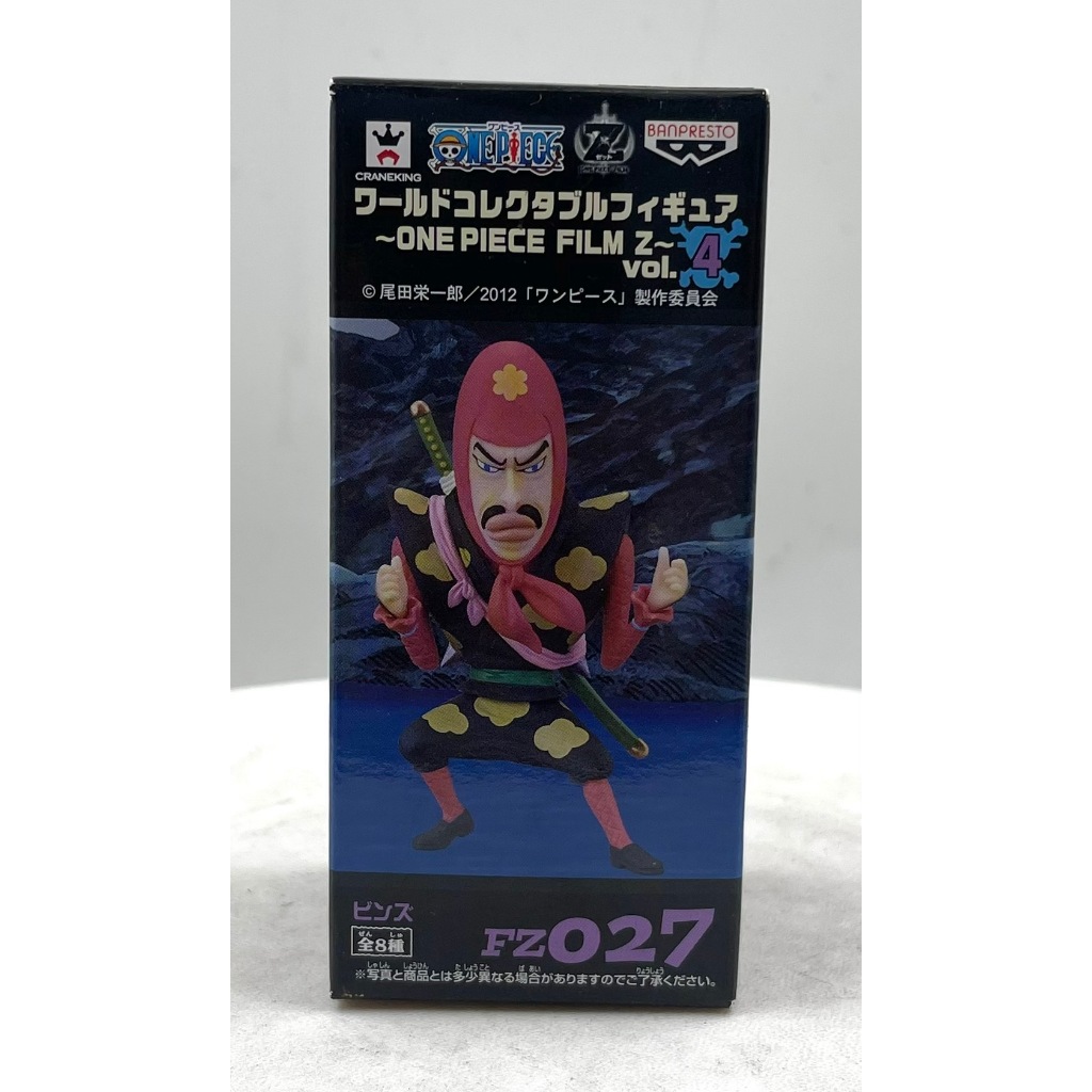 WCF One Piece Film Z Vol.4 : FZ027 Binz (New)