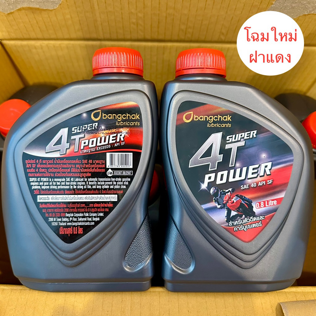 รูปภาพ 4