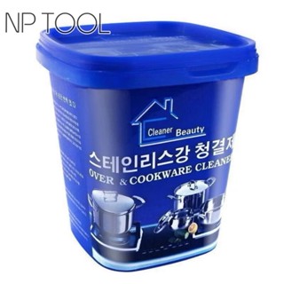 NP-7 ครีมขัดคราบ น้ำยาขัดหม้อดำ ขัดสนิม ครีมขจัดคราบเอนกประส…