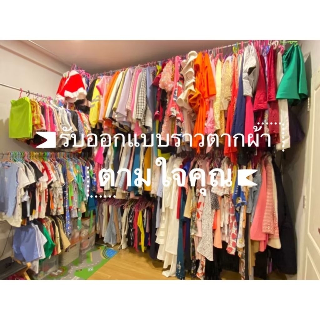 รับทำราวตากผ้า ฉากกั้นงานแต่ง ฉากบังลมเตาแก๊ส ออกแบบตามใจคุณ สนใจINBOXยินดีให้บริการอย่างยิ่ง