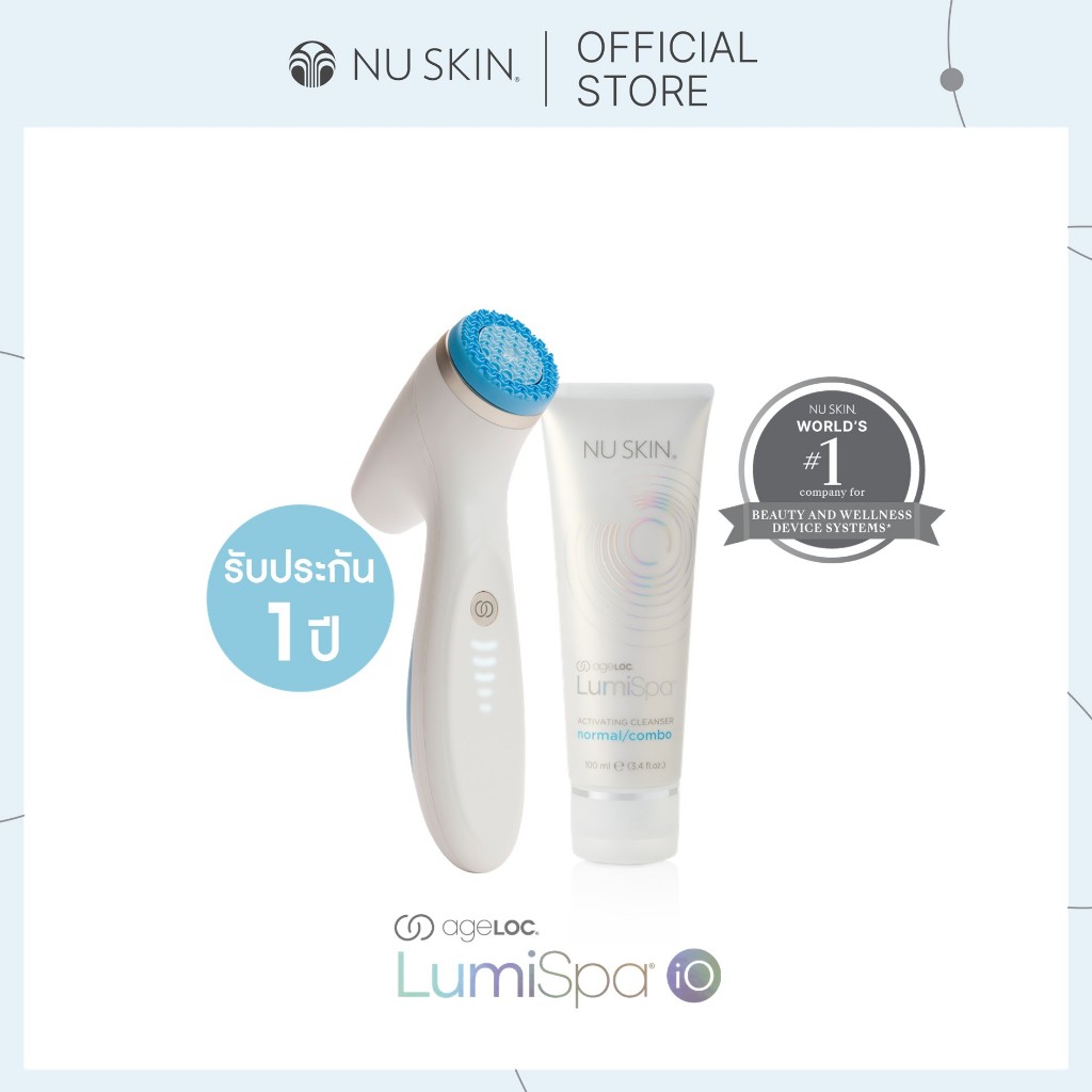 เครื่องล้างหน้า เอจล็อค ลูมิสปา ไอโอ | ageLOC LumiSpa iO