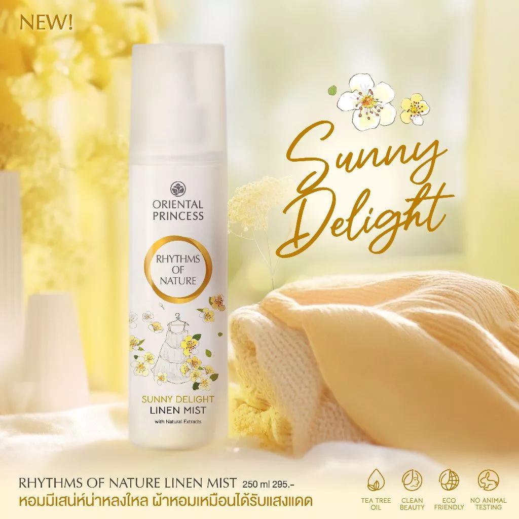 Oriental Princess สเปรย์ฉีดผ้าหอม Rhythms of Nature Linen Mist 250 ml สูตรใหม่ thumbnail 4