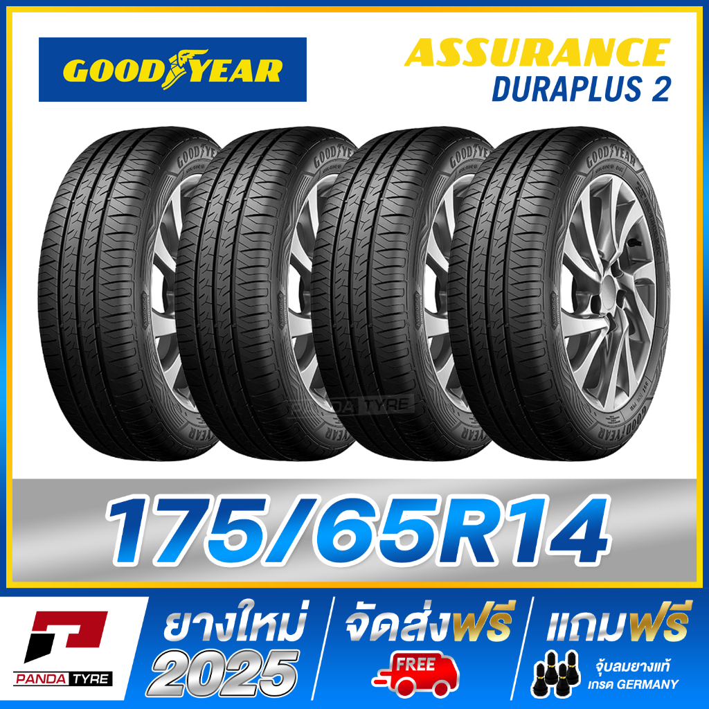 THA-GOODYEAR 175/65R14 ยางรถยนต์ขอบ14 รุ่น DURAPLUS 2 x 4 เส้น (ยางใหม่ผลิตปี 2025)