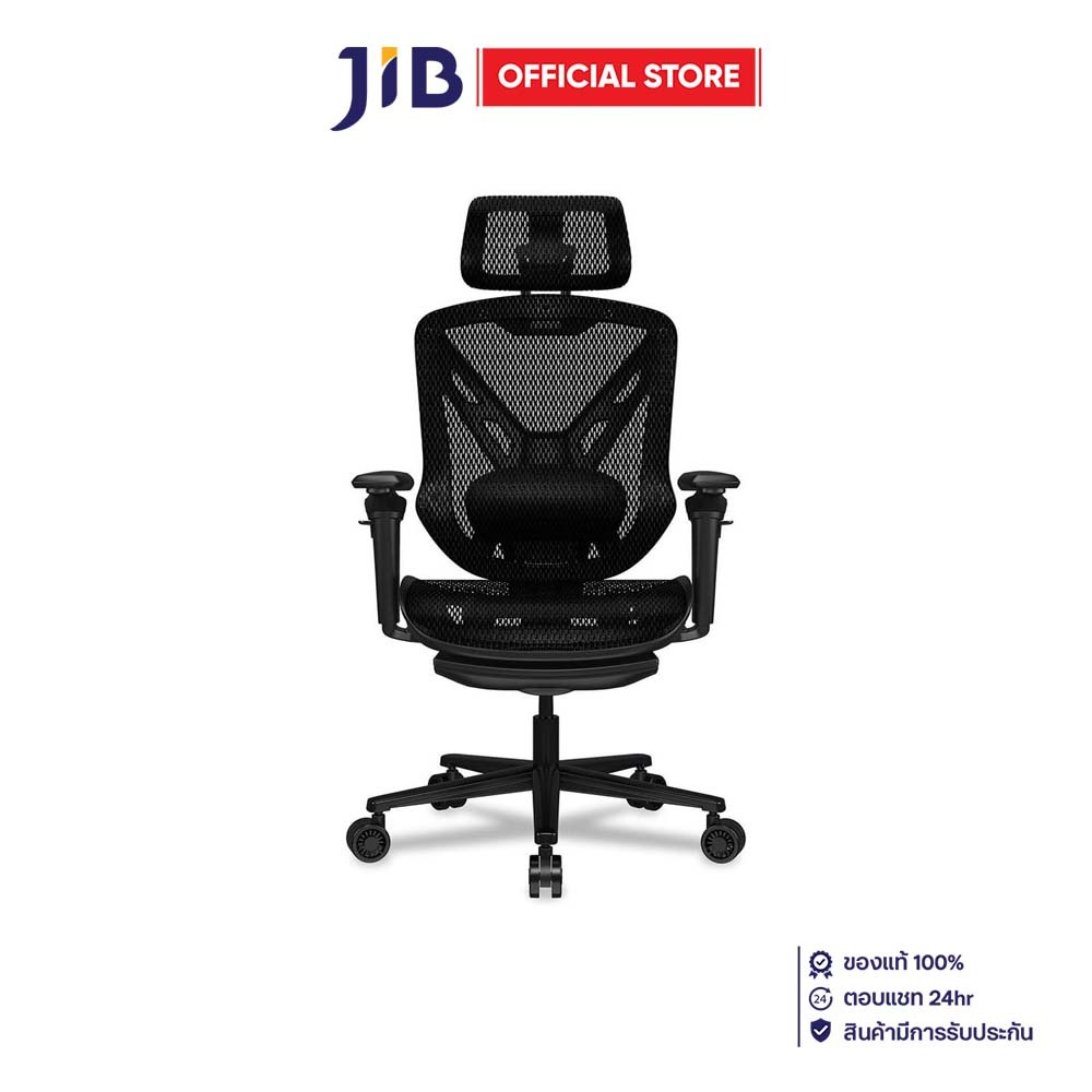 GAMING CHAIR (เก้าอี้เกมมิ่ง) COUGAR SPEEDER - BLACK
