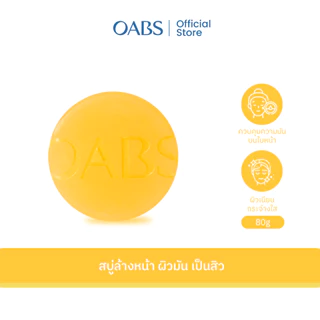 [2 ชิ้น] OABS SOAP สบู่ล้างหน้า Moonlight Honey Drop 80g สบู่ล้างหน้า น้ำผึ้ง โอปโซพ ลดสิว คุมมัน
