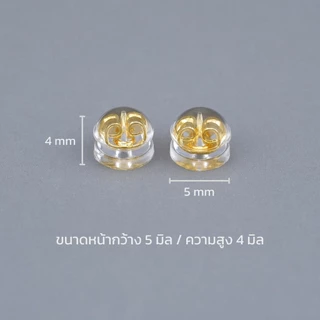Kismet - Metal Dots แป้นต่างหูโลหะ หุ้มซิลิโคน ทรงถ้วยกลม ขนาด 5 มิล Silicone Earring Backs | KM006