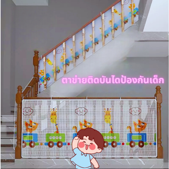 *พร้อมส่งจากไทย🇹🇭*ตาข่ายกันตก ตาข่ายติดระเบียง ป้องกันเด็ก/สัตว์เลี้ยง กั้นบันได พร้อมตัวล็อค (ขนาด 2-3 เมตร) - รูปที่ 5