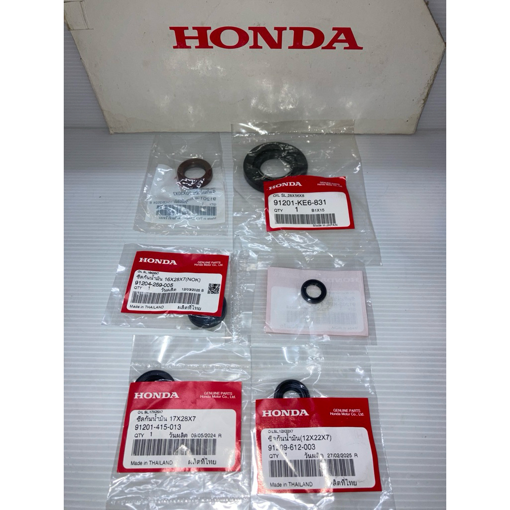 ชุด ซีลในเครื่อง โนวา เทน่า สมาย เซล่า HONDA Nova Tena Cela Smile 2T (แท้ศูนย์ฮอนด้า)