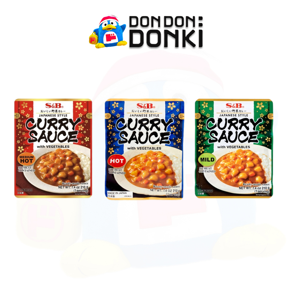 [แกงกะหรี่พร้อมผักสำเร็จรูปจาก S&B] Japanese Style Curry Sauce with Vegie ความเผ็ดร้อน 3 ระดับ
