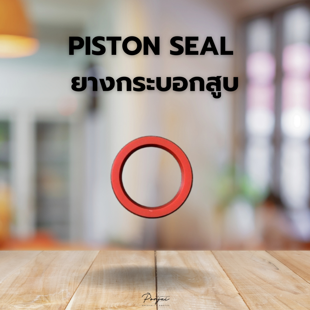 ***พร้อมส่ง *** Piston Seals ยางวงแดงกระบอกสูบของ Robot Manual Espresso