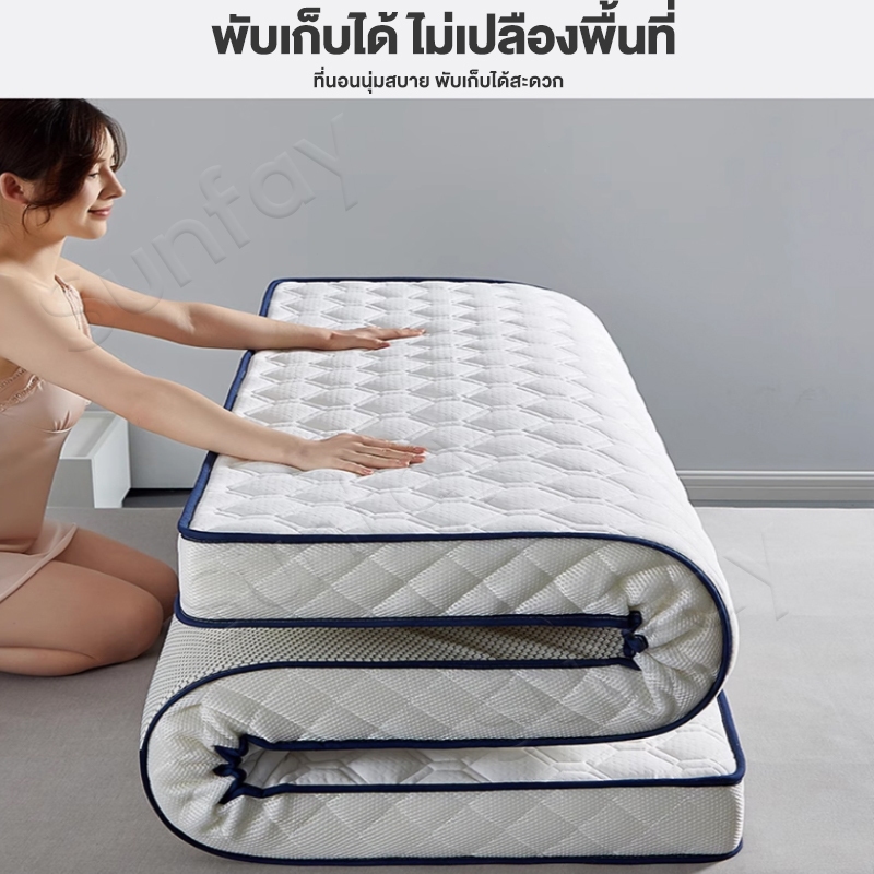 Sunfay ที่นอนยางพารา