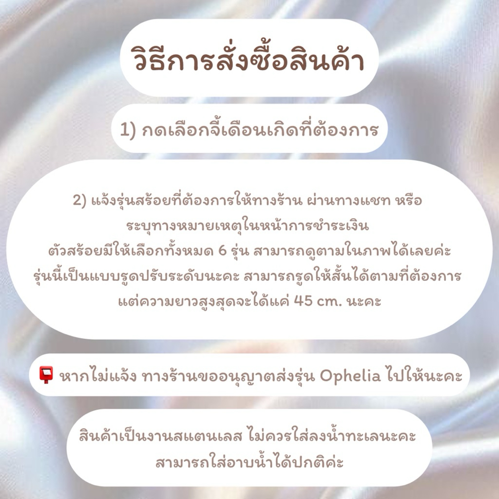 สร้อยคอสแตนเลสสีทองพร้อมจี้เดือนเกิด Birthstones รูปที่ 4