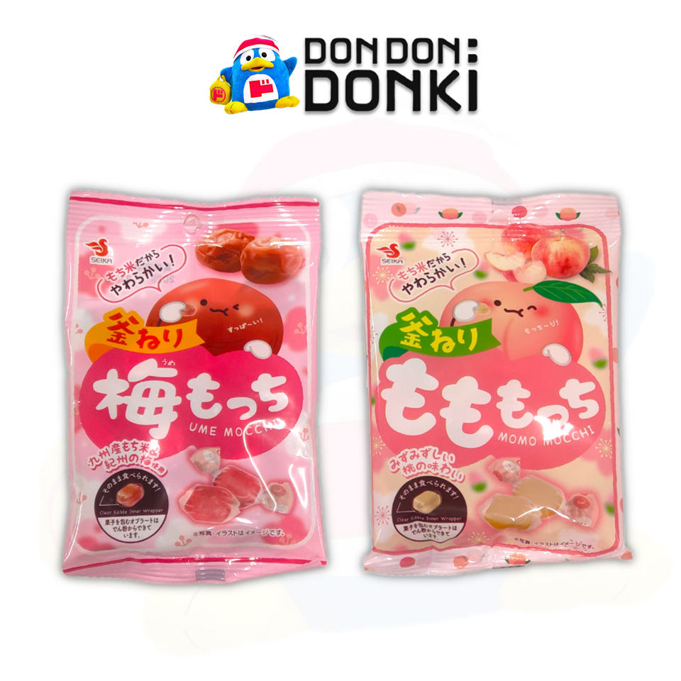 [ลูกอมเคี้ยวหนึบ รสผลไม้หนึบหนับแสนอร่อยจากไซกา และ โอกาชิ] Mochi Candy Seika / Okashi