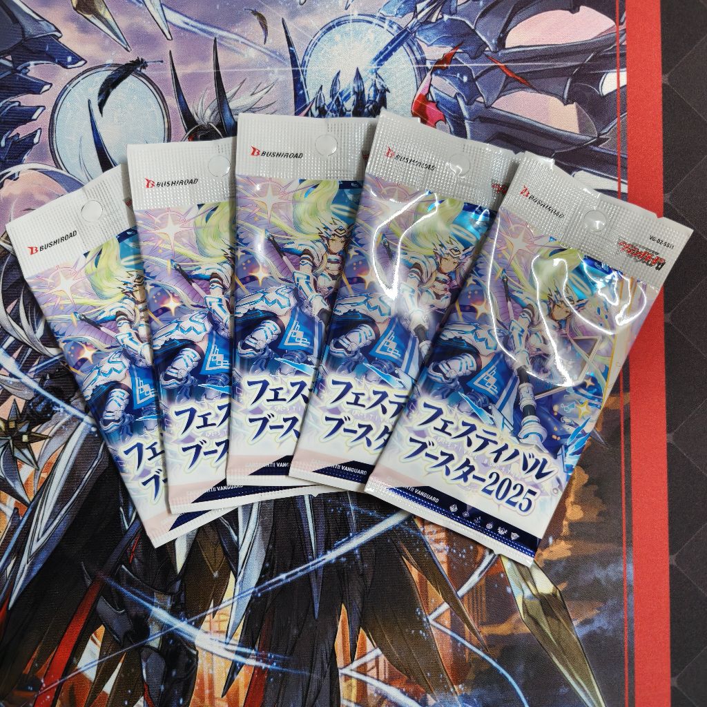 DZ-SS11 Festival Booster 2025 แบบแยกซอง