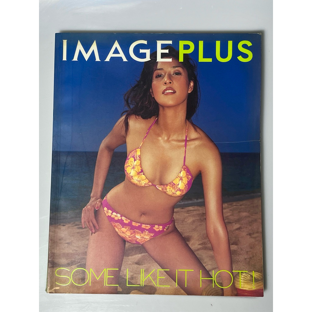 นิตยสารIMAGE PLUS‘‘’