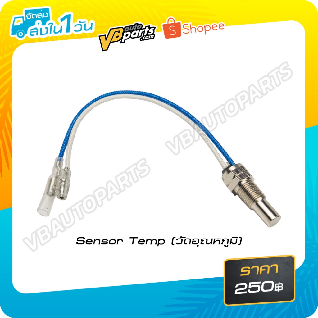 Sensor Temp (วัดอุณหภูมิ)