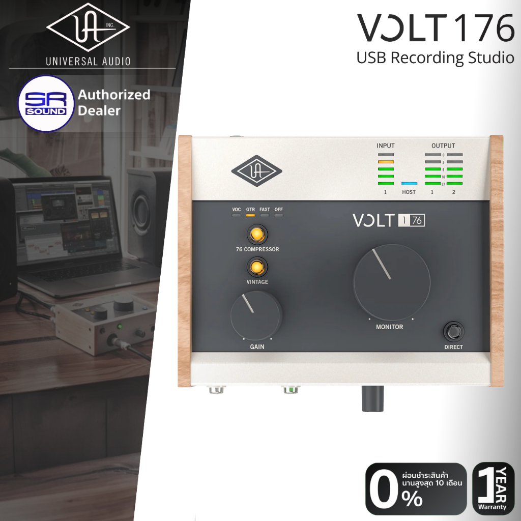 UNIVERSAL AUDIO VOLT176 รุ่นล่าสุด อุปกรณ์บันทึกเสียง USB Audio Interface