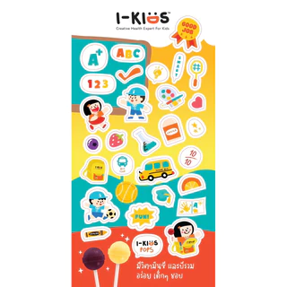 สติ๊กเกอร์ หรือ ตุ๊กตากระดาษ คละแบบ Ikids ของแถมเมื่อซื้อครบโปรโมชั่น