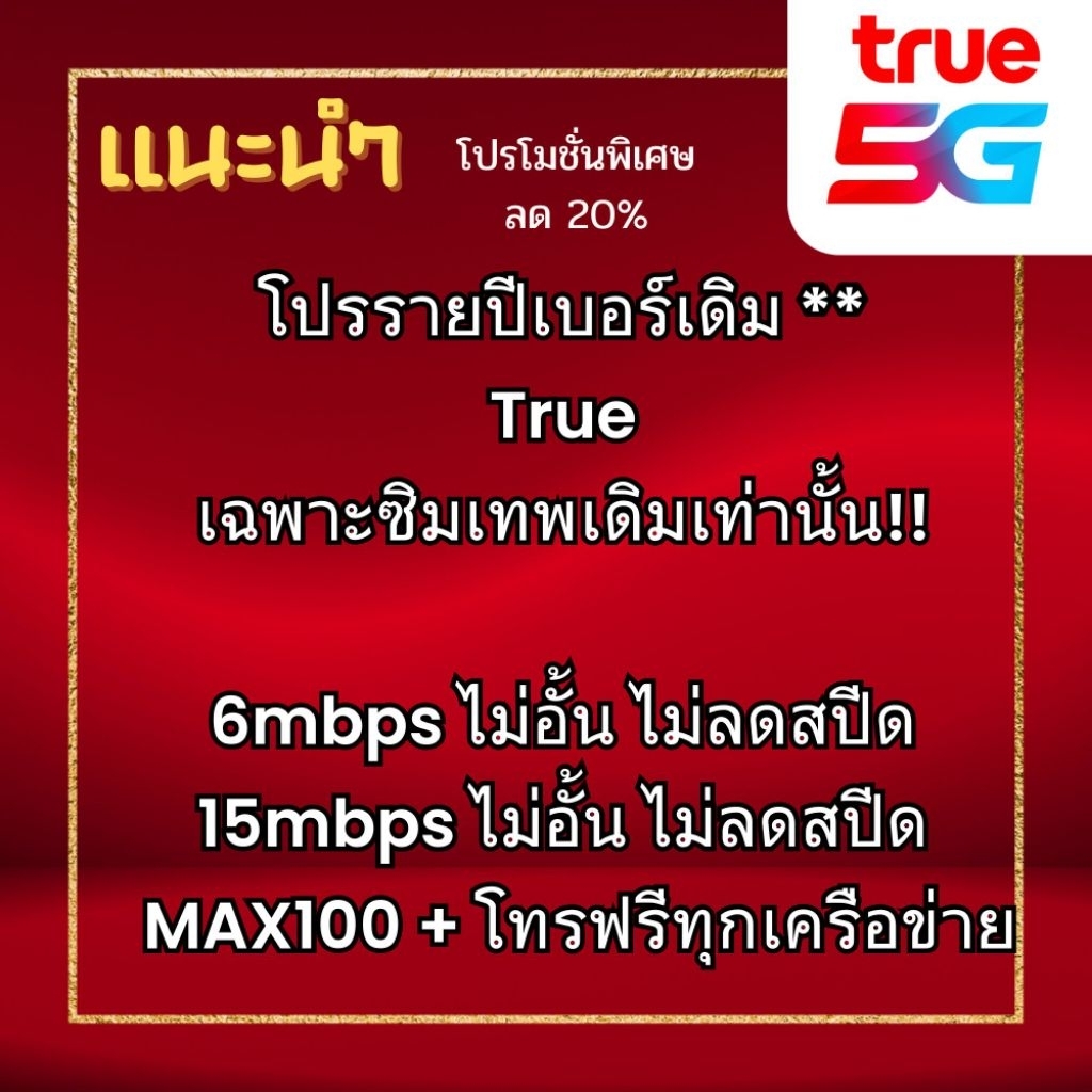 รูปภาพ 5