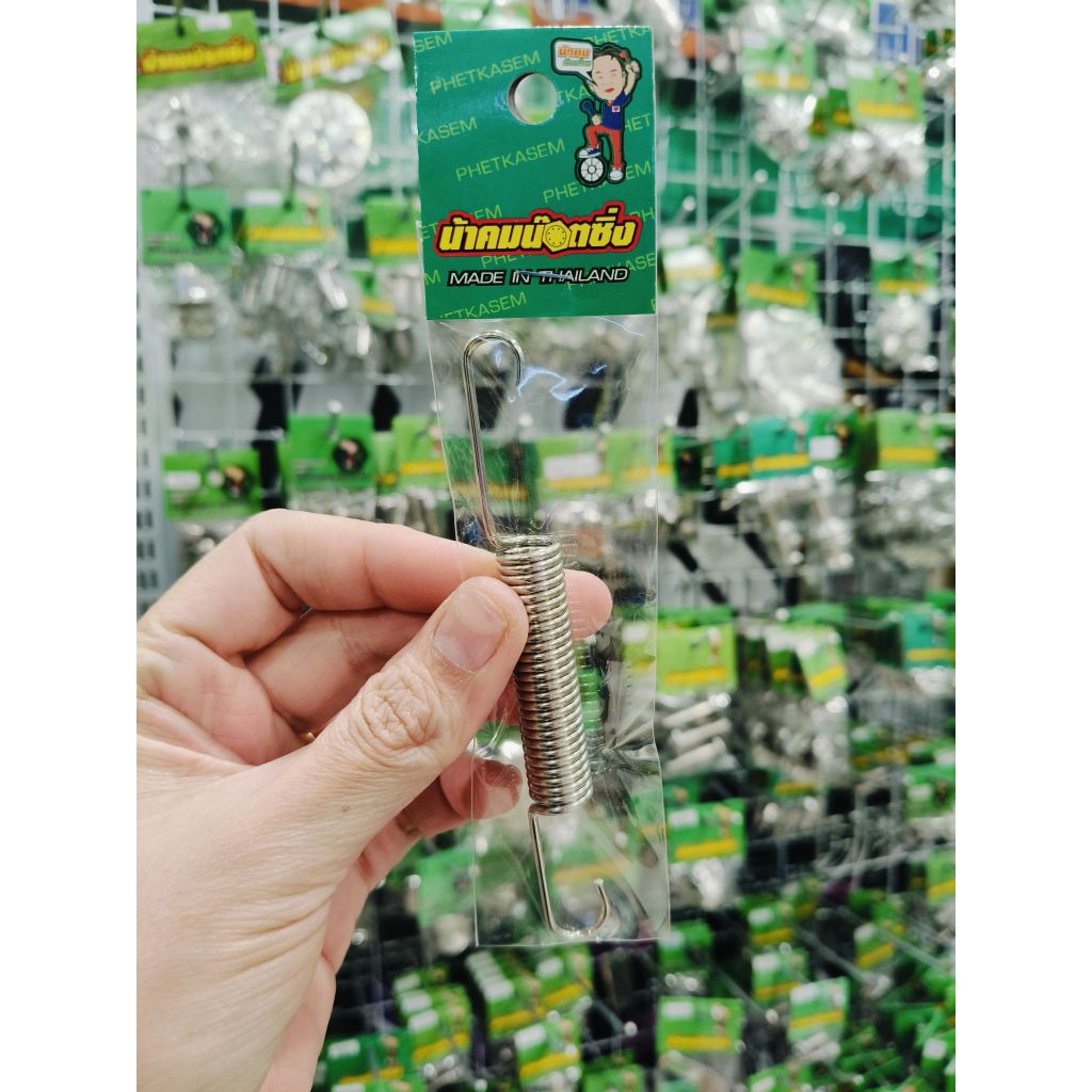 น้าคมน็อตซิ่ง สปริงดึงสายเบรค Wave ทุกรุ่น