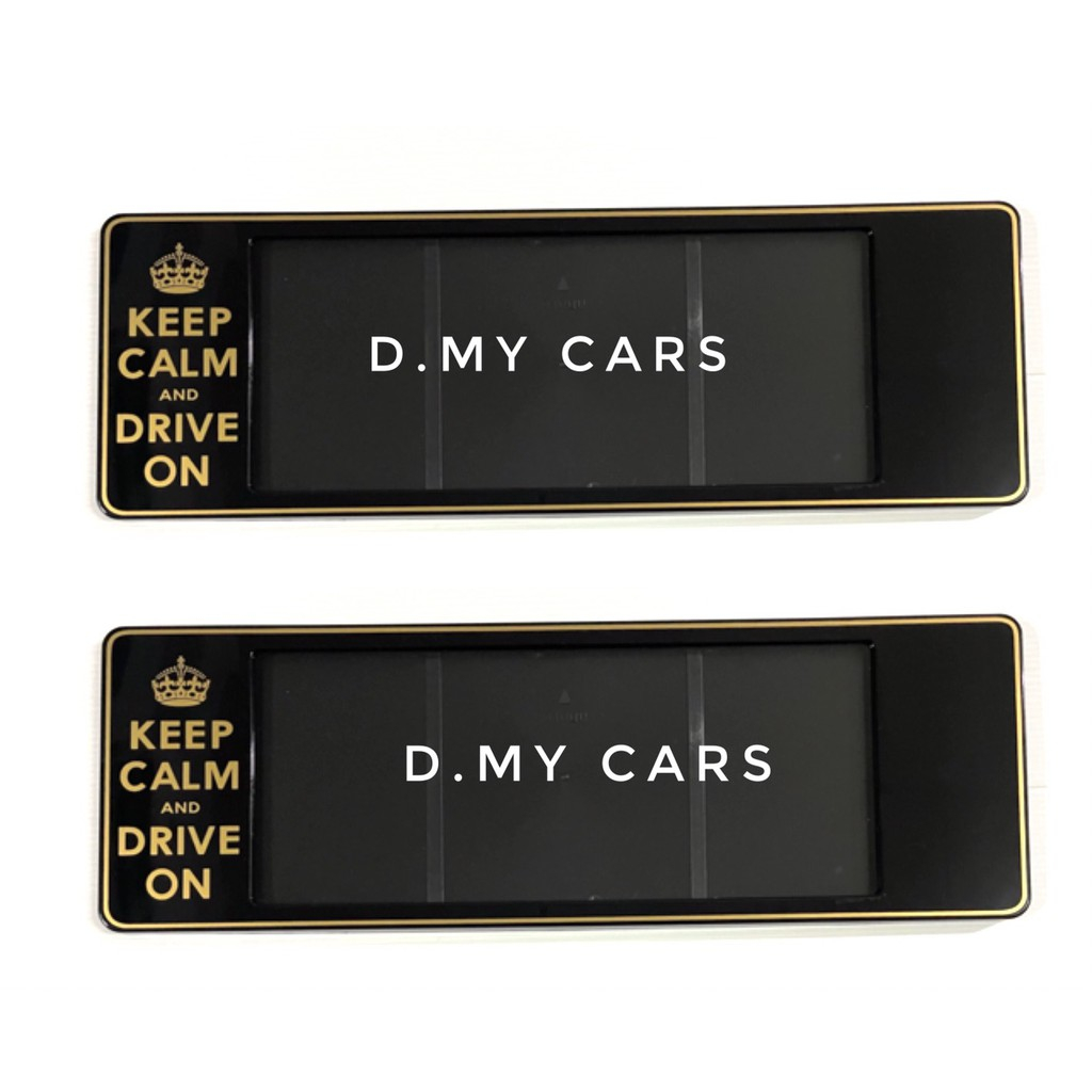 กรอบป้ายทะเบียนรถยนต์กันน้ำ A1มงกุฏ#KEEP CALM AND DRIVE ON