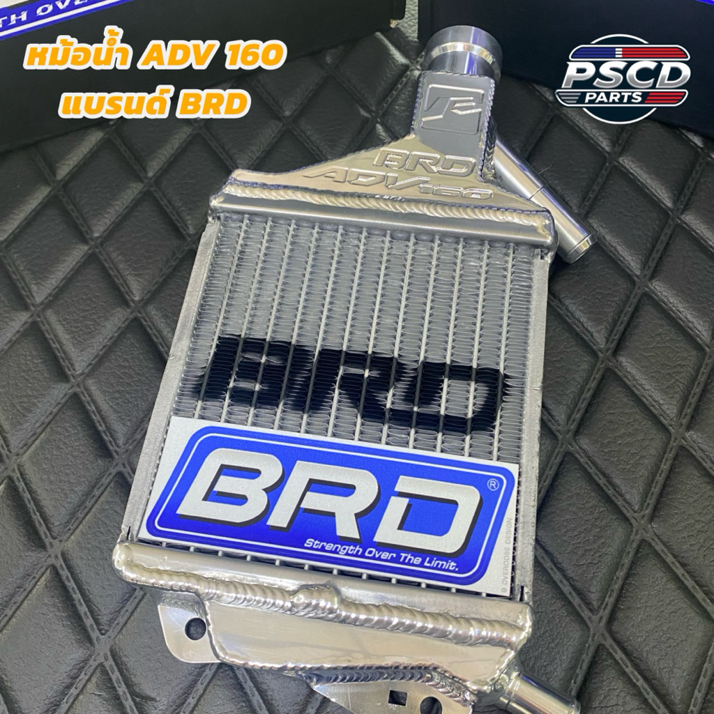 หม้อน้ำ ADV160 แบรนด์ BRD(บางมด) หม้อน้ำBRD สำหรับรถ ADV160