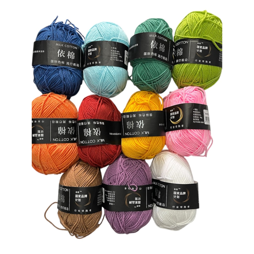 ไหมพรม ไหมพรมคอตตอนนม ขนาด 2.0 mm ยาว 110เมตร เย็บ ปัก ถัก ร้อย 4ply milk cotton yarn